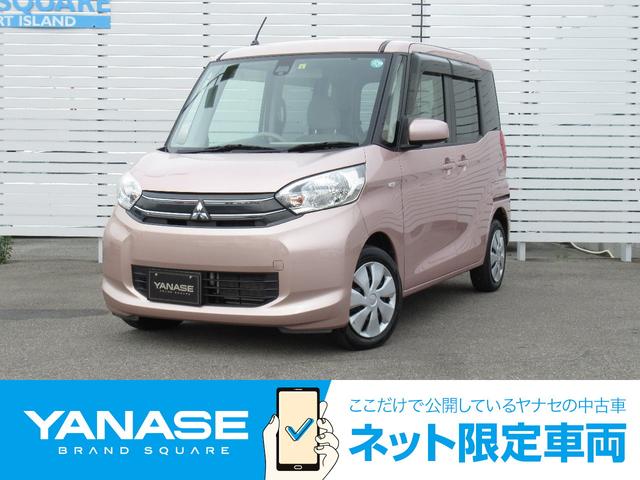 三菱 ekスペース e e アシスト サクラピンク ベージュ内装 車検整備付きの中古車 グーネット中古車 三菱 ekスペース e e アシスト サクラピンク ベージュ内装 車検整備付きの中古車 グーネット中古車