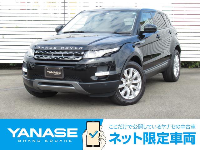 レンジローバー イヴォーク フロアマット | www.lenzpartner.de