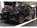 ＢＭＷ Ｘ３ ｘＤｒｉｖｅ　２０ｄ　Ｍスポーツ　パノラマルーフ　...