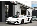LAMBORGHINI AVENTADOR