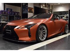 LC LC500 コンバーチブル Fリフター マクレビ BCFORGED カーボンエアロ RS-R車高調 フルステルスフィルム 中古車画像