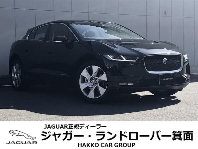 ジャガー Iペース