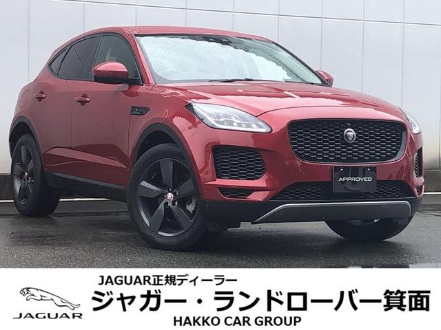 ジャガー Eペイス