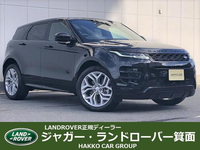 ランドローバー レンジローバーイヴォーク ユーカリプタスエディション　１５０台限定車　１オ－ナ－ブラックパック　２０ＡＷ　プレミアムＬＥＤ　パワーテールゲート　ＭＥＲＩＤＩＡＮ　ヒ－タ－メモリ付電動シ－ト　ＡＣＣ　ステアリングヒ－タ－