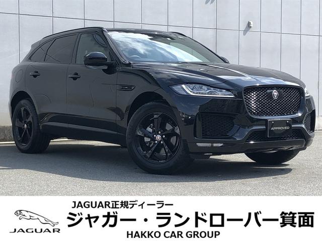 ジャガー Fペイス