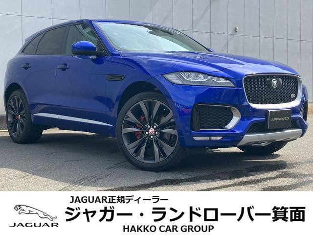 ジャガー Fペイス