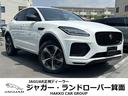 ジャガー Ｅペイス Ｒ‐ダイナミック　ＳＥ　Ｄ２００　ブラックエ...