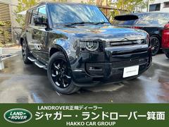 ディフェンダー 110X-ダイナミックHSE D300 認定中古車 1オーナー スライディングパノラミックルーフ MERIDIAN サイドステップ シートヒータ(F/R)&クーラ(F) プライバシーガラス ブラックパック 20AW 3ゾーンAC 中古車画像