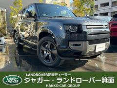 ディフェンダー 110X-ダイナミックHSE D300 認定中古車 1オーナー パノラミックスライディングルーフ サイドステップ ボンネットデカール MERIDIAN  シートヒータ(F/R)&クーラ(F) 20AW 3ゾーンAC クラシックマッドガード 中古車画像