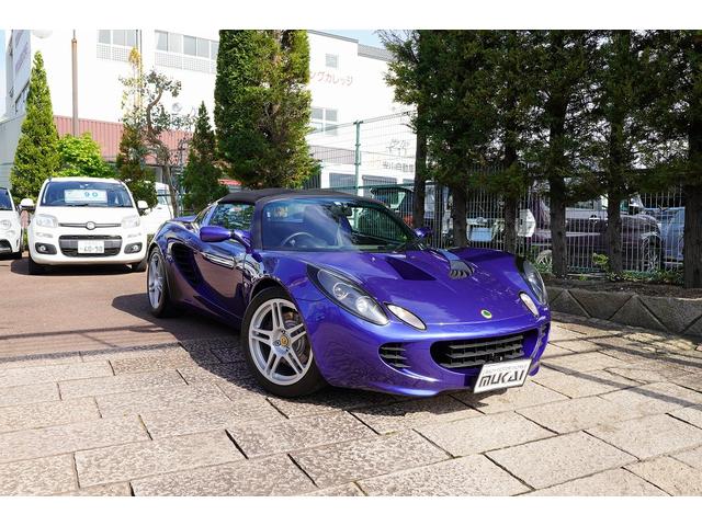 エリーゼ(ロータス) １１１　５ＭＴ 中古車画像