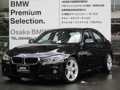 osaka bmw bmw premium selection 吹田 の在庫 中古車なら グーネット中古車 osaka bmw bmw premium selection 吹田 の在庫 中古車なら グーネット中古車