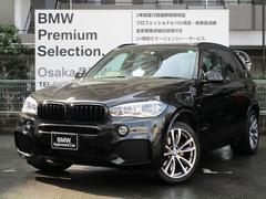 osaka bmw bmw premium selection 吹田 中古車販売店情報 価格 Com osaka bmw bmw premium selection 吹田 中古車販売店情報 価格 Com