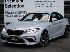 bmwm2の中古車を探すなら グーネット中古車 bmwm2の中古車を探すなら グーネット中古車