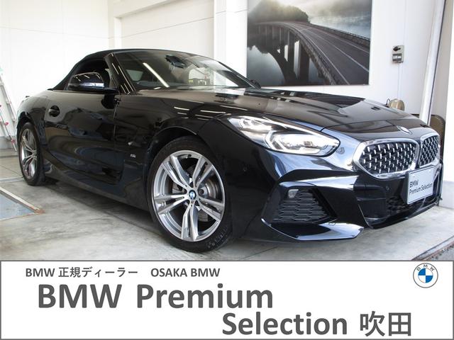 ＢＭＷ Ｚ４ ｓＤｒｉｖｅ２０ｉ　Ｍスポーツ　ブラックレザーシート　ｈａｒｍａｎ／ｋａｒｄｏｎサラウンドサウンドシステム　アクティブクルーズコントロール　ドライビングアシスト　リアビューカメラ＆ＰＤＣ　リバースアシスト　アンビエントライト