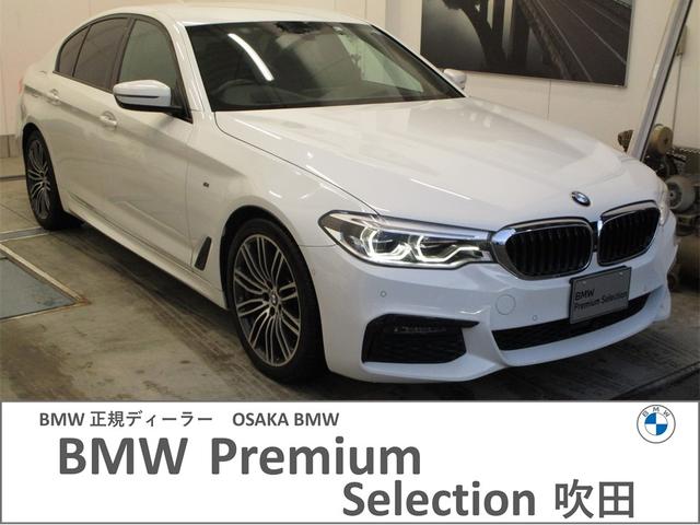 ＢＭＷ ５シリーズ ５３０ｉ　Ｍスポーツ　ブラックレザー　衝突被害軽減ブレーキ　電動トランク　アダプティブＬＥＤ　ＡＣＣ　ＨＤＤナビ　ＥＴＣ２．０　Ｂｌｕｅｔｏｏｔｈ　フロントシートヒーター　アラウンドビューモニター　ヘッドアップディスプレイ