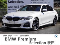 ＢＭＷ　３シリーズ　３２０ｄ　ｘＤｒｉｖｅＭスポーツハイラインパッケージ　ハイラインＰＫＧ　１９インチアロイホイール