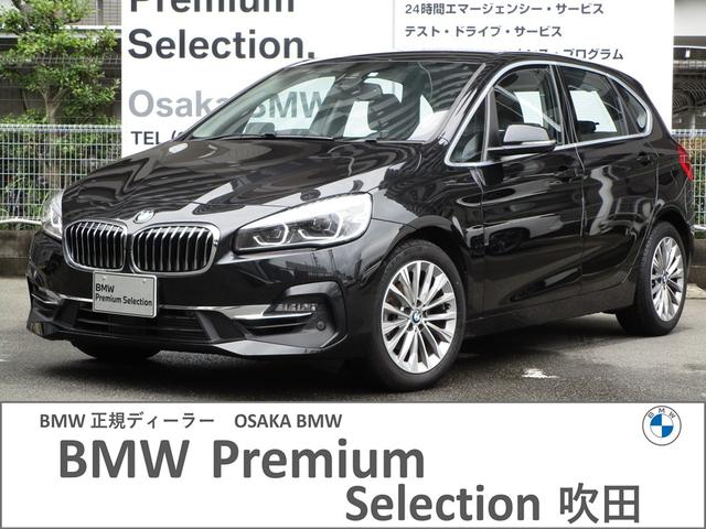 ＢＭＷ ２シリーズ