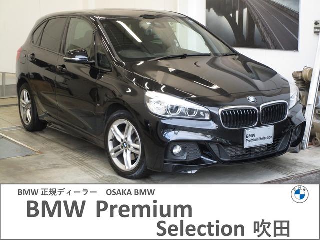 ＢＭＷ ２シリーズ