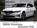 ＢＭＷ ３シリーズ ３２０ｉエクスクルーシブ　ハイラインＰ　ブラ...