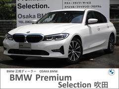 ＢＭＷ　３シリーズ　３２０ｉエクスクルーシブ　ハイラインＰ　ブラックレザー　プラスパッケージ