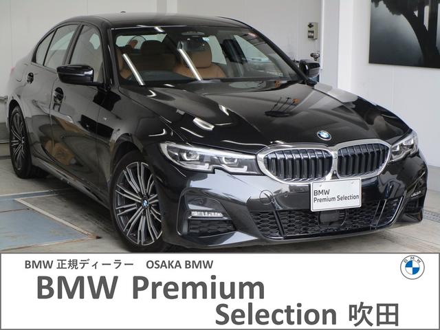 ３２０ｄ　ｘＤｒｉｖｅ　Ｍスポーツ　弊社下取車両　コニャックレザーシート・ハイラインパッケージ・全国２年保証・アクティブクルーズコントロール・ＢＭＷライブコックピット・リバースアシスト・ワイヤレスチャージ・フロントシートヒーター・ＳＯＳ