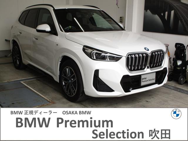 ｉＸ１(BMW) ｘＤｒｉｖｅ　３０　Ｍスポーツ　ワンオーナーＢＥＶ車両　ヘッドアップディズプレイ・全周囲カメラ・ワイ 中古車画像