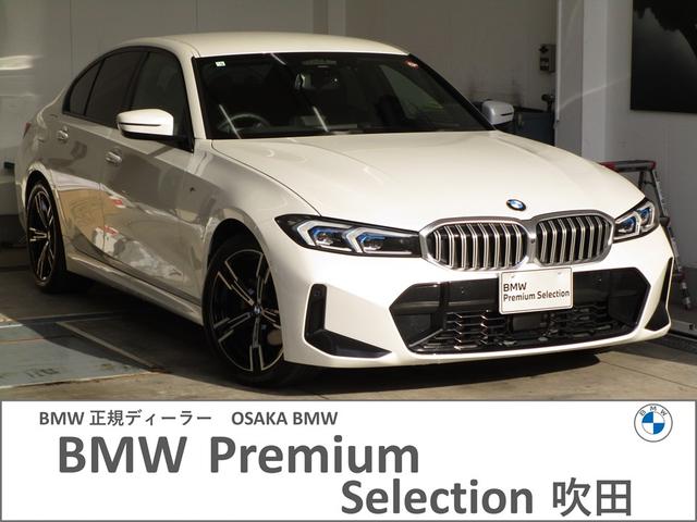 ＢＭＷ ３シリーズ ３２０ｉ　Ｍスポーツ　弊社元レンタカー車両　コンフォートパッケージ・ＢＭＷカーブドディスプレイ・ＬＥＤヘッドライト・リバースアシスト・フロントシートヒーター・ワイヤレスチャージ・衝突軽減ブレーキ・ＳＯＳコールシステム