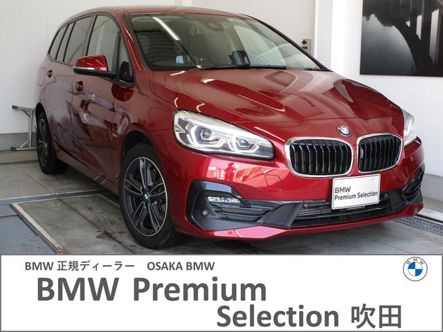 ＢＭＷ ２シリーズ