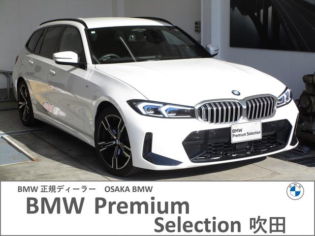 ＢＭＷ ３シリーズ ３２０ｉツーリング　Ｍスポーツ　ハイラインパッケージ　弊社管理レンタカー　ハイラインパッケージ　ブラックヴァーネスカレザー　ＨＵＤ　コンフォートＰＫＧ　ドライビングアシストプロ　ランバーサポート　Ｂｌｕｔｏｏｔｈ　ＬＥＤ　電動リアゲート　Ｆシートヒーター