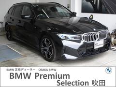 ＢＭＷ　３シリーズ　３１８ｉツーリング　Ｍスポーツ　弊社管理レンタカー登録　コンフォートパッケージ