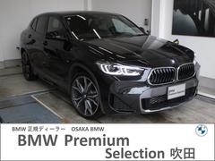 ＢＭＷ　Ｘ２　ｘＤｒｉｖｅ　２０ｄ　ＭスポーツＸ　弊社元レンタカ−車両