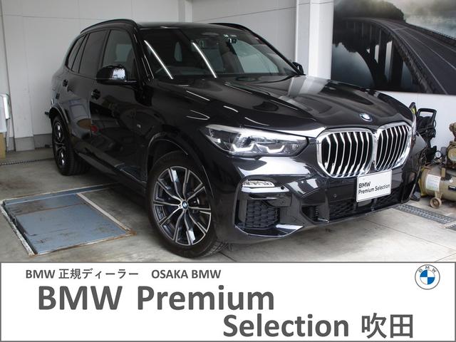 Ｘ５ ｘＤｒｉｖｅ　３５ｄ　Ｍスポーツ　ブラックヴァーネスカレザー　ドライビングアシストプロ　ＨＤＤナビ　ＥＴＣ２．０　電動リアゲート　シートヒーター　アダプティブＬＥＤライト　２０アロイ　アラウンドビューモニター　ヘッドアップディスプレイ（1枚目）