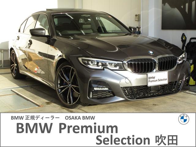 ＢＭＷ ３シリーズ ３２０ｉ　Ｍスポーツ　弊社下取１オーナー車　ファストトラックパッケージ・コンフォートパッケージ・電動サンルーフ・ヘッドアップディスプレイ・アクティブクルーズコントロール・リバースアシスト・ＳＯＳコールシステム