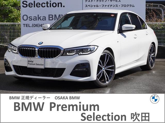 ＢＭＷ ３シリーズ