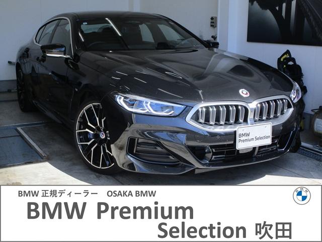 ＢＭＷ ８シリーズ