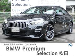2シリーズ 218iグランクーペ Mスポーツハイラインパッケージ 弊社下取1オーナー ハイラインパッケージ ブラックレザー 衝突被害軽減ブレーキ アクティブクルーズコントロール フロントシートヒーター リアビューカメラ 前後PDC Bluetooth ETC2.0 中古車画像