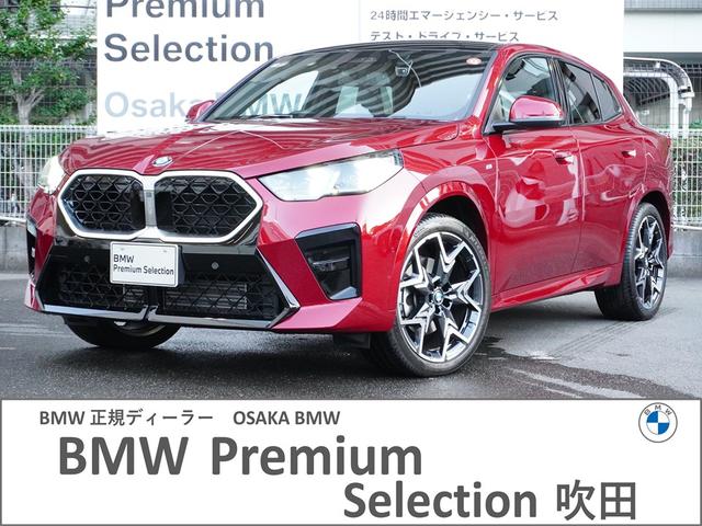 Ｘ２(BMW) ｘＤｒｉｖｅ　２０ｉ　Ｍスポーツ　弊社元デモカー　ハイラインパッケージ　ｈａｒｍａｎ／ｋａｒｄｏｎ　パノラマガラスサンルーフ　２０インチアロイホイール　ステアリングヒーター　ヘッドアップディスプレイ　電動シート／シートヒーターフロント 中古車画像