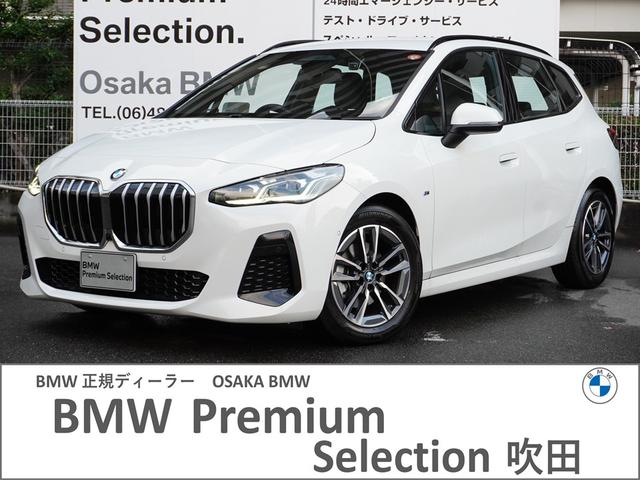 ２シリーズ(BMW) ２１８ｄアクティブツアラー　Ｍスポーツ　弊社元デモカー　テクノロジーパッケージ　ドライビングアシストプロ　パーキングアシストプラス　ヘッドアップディスプレイ　アダプティブＬＥＤヘッドライト　オートトランク　インテリアカメラ　認定中古車 中古車画像