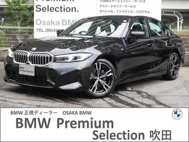 ３シリーズ(BMW) ３１８ｉ　Ｍスポーツ　弊社デモカー　ヘッドアップディスプレイ　ドライビングアシストプロ　Ｍリアスポイラー　ＢＭＷ純正ドライブレコーダー前後　サラウンドビューモニター　アダプティブＬＥＤ　Ｂｌｕｅｔｏｏｔｈ　正規認定中古車 中古車画像