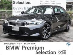 3シリーズ 320d xDrive Mスポーツ 弊社デモカー ヘッドアップディスプレイ ドライビングアシストプロ SOSコール BMW純正ドライブレコーダー前後 サラウンドビューモニター アダプティブLEDライト Bluetooth 正規認定中古車 中古車画像