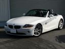 ＢＭＷ Ｚ４ ２．５ｉ　２．５ｉ（２名）アルピンホワイト　オープ...