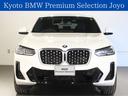 Ｘ４ ｘＤｒｉｖｅ　２０ｄ　Ｍスポーツ　アルピンホワイト／認定中古車／レンタアップ／４ＤＷ／シートヒーター／ＰＤＣ／ＥＴＣ／フロントカメラ／ＬＥＤ／ＨＤＤナビ／バックカメラ／スマートキー／パワーシート／ＵＳＢ／４ＷＤ／本革／ベンチレーター（1枚目）