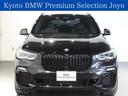 ＢＭＷ Ｘ５ ｘＤｒｉｖｅ　３５ｄ　Ｍスポーツ　ブラックサファイ...