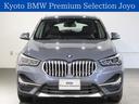 ＢＭＷ Ｘ１ ｘＤｒｉｖｅ　１８ｄ　ｘライン　ハイラインパッケー...