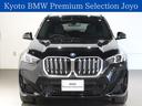 ｉＸ１ ｘＤｒｉｖｅ　３０　Ｍスポーツ　ブラックサファイア／認定中古車／レンタカーアップ／ＥＴＣ／アダプティブＭサスペンション／パワーシート／シートヒーター／アダプティブＬＥＤヘッドライト／ヘッドアップディスプレイ／パーキングアシストプラス（1枚目）