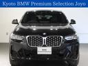 ＢＭＷ Ｘ４ ｘＤｒｉｖｅ　２０ｄ　Ｍスポーツ　ブラックサファイ...