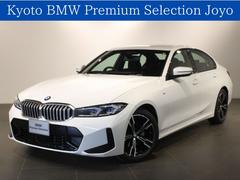 ＢＭＷ　３シリーズ　３２０ｉ　Ｍスポーツ　アルピンホワイト　認定中古車