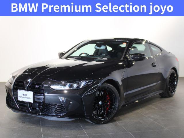 M4クーペ（BMW）Ｍ４クーペ　コンペティション　Ｍ　ｘＤｒｉｖｅ　ブラックサファイア／認定中古車／ディーラー／ＡＣＣ／ＥＴＣ／パーキングアシスト／スマートキー／車線逸脱警告／４ＷＤ／ＨＤＤナビ／クリアランスソナー／Ｂｌｕｅｔｏｏｔｈ／バックカメラ／シートヒーター 中古車画像