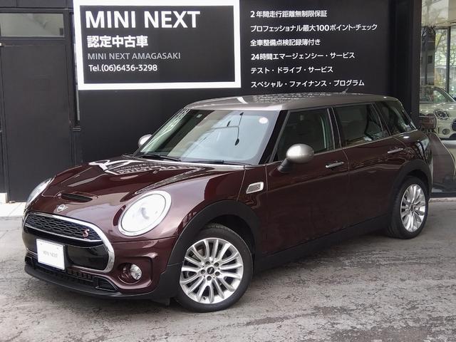 ＭＩＮＩ ＭＩＮＩ クーパーＳＤ　クラブマン　ＭＮ１年保証　ＬＥＤヘッドランプ