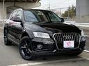 アウディ Ｑ５ ２．０ＴＦＳＩクワトロ　禁煙車　４ＷＤ　パドルシ...